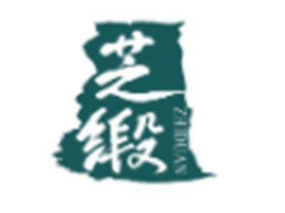 芝缎
