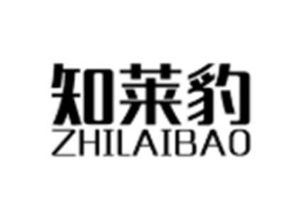 知莱豹ZHILAIBAO