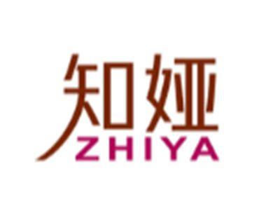 知娅