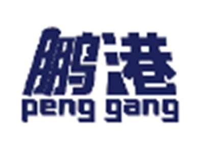 鹏港