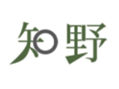 知野