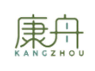 康舟