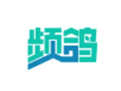 频鸽