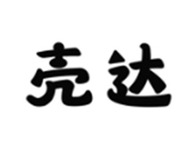 壳达
