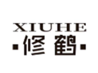 修鹤