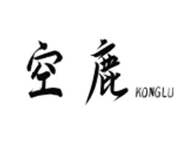 空鹿