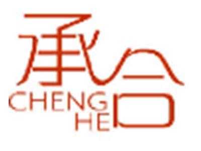 承合