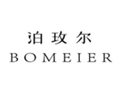 泊玫尔