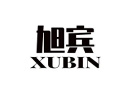 旭宾