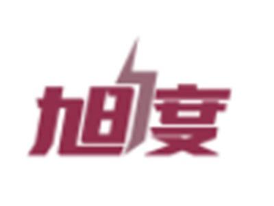 旭度