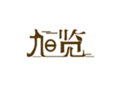旭览