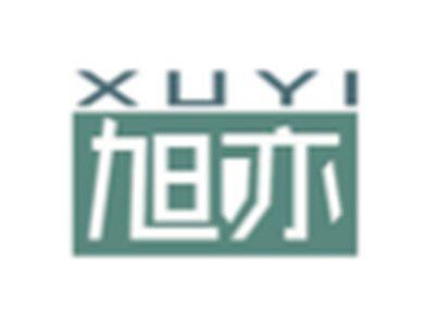 旭亦