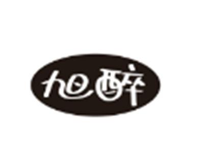 旭醉