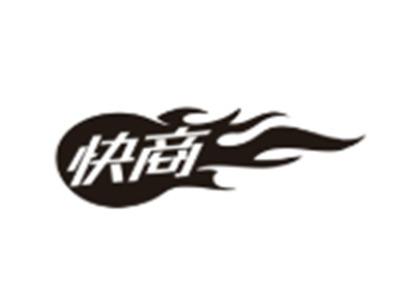 快商