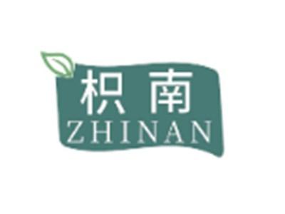 枳南