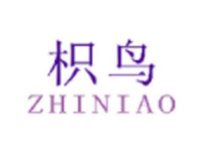 枳鸟