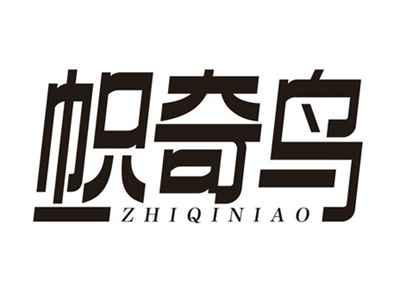 帜奇鸟