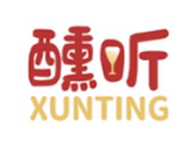 醺听