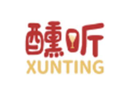 醺听