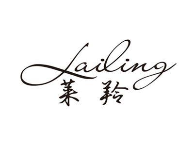 莱羚
