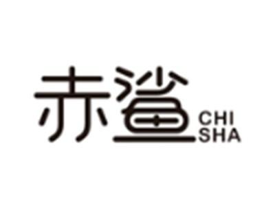 赤鲨