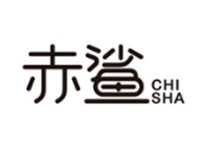 赤鲨