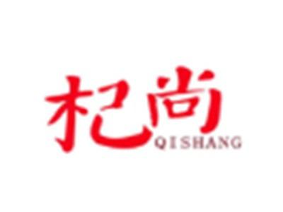 杞尚QISHANG