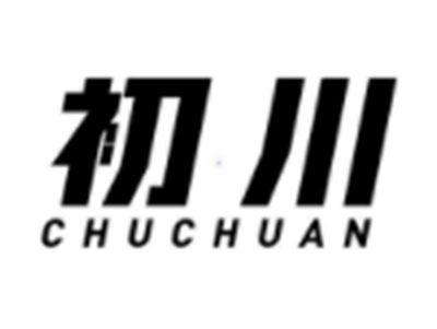 初川