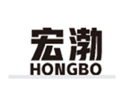 宏渤HAOGBO