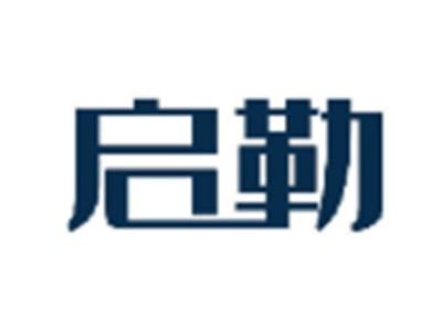 启勒