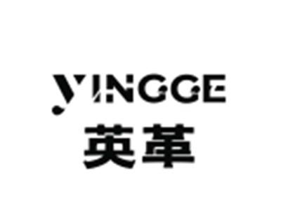英革