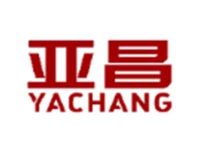 亚昌