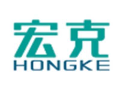 宏克