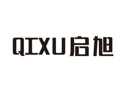 启旭