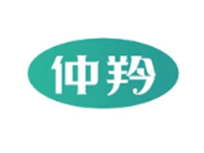 仲羚