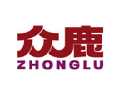 众鹿