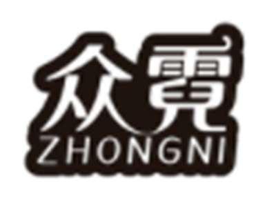 众霓