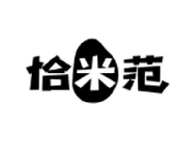 恰米范