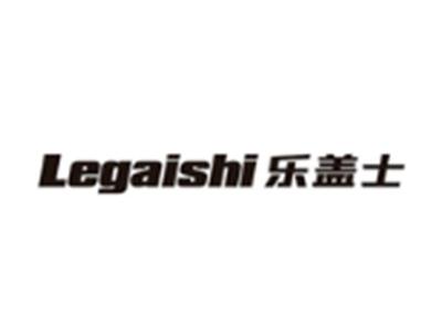 乐盖士