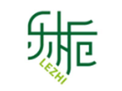 乐栀