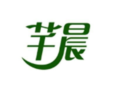 芊晨