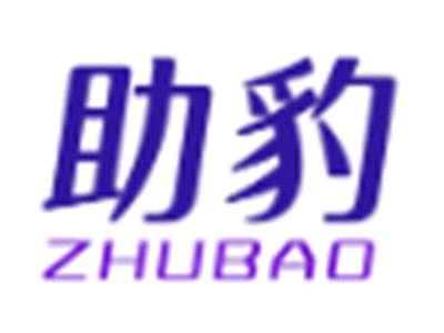 助豹