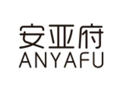 安亚府ANYAFU