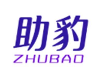 助豹