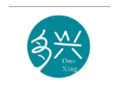 多兴