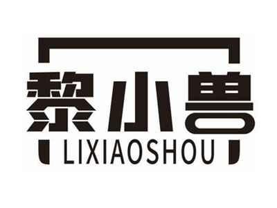 黎小兽