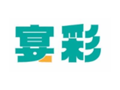宴彩