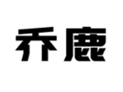 乔鹿