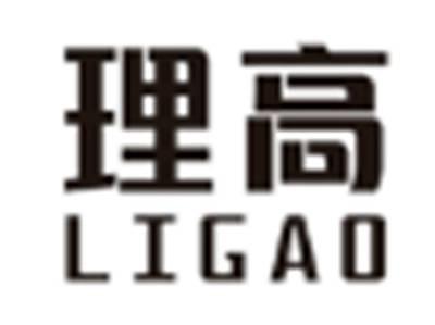 理高