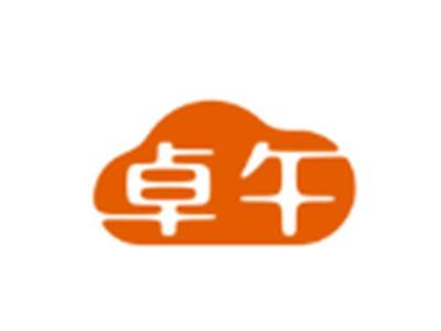 卓午